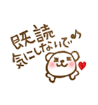 achaの消しゴムはんこ（個別スタンプ：10）