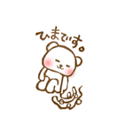 achaの消しゴムはんこ（個別スタンプ：21）