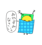 玉子ピヨ（個別スタンプ：6）