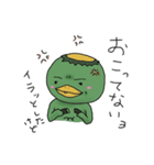 カッパリン（個別スタンプ：7）