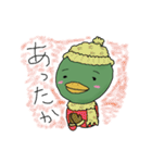 カッパリン（個別スタンプ：12）