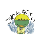 カッパリン（個別スタンプ：14）