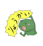 カッパリン（個別スタンプ：15）