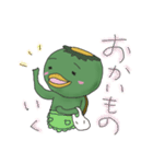 カッパリン（個別スタンプ：21）