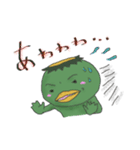 カッパリン（個別スタンプ：39）