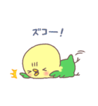 ぴよぴよインコ（個別スタンプ：19）