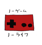 ゲーマー3（個別スタンプ：8）