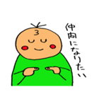 ゲーマー3（個別スタンプ：18）