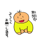ゲーマー3（個別スタンプ：26）