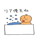 ゲーマー3（個別スタンプ：33）