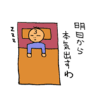 ゲーマー3（個別スタンプ：37）
