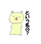 勝手に接続語スタンプ（個別スタンプ：25）