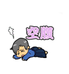 剣道男子（個別スタンプ：4）