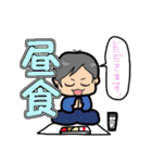 剣道男子（個別スタンプ：6）