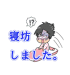 剣道男子（個別スタンプ：7）