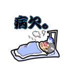 剣道男子（個別スタンプ：9）