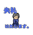 剣道男子（個別スタンプ：15）