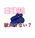 剣道男子（個別スタンプ：21）