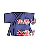 剣道男子（個別スタンプ：23）