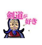 剣道男子（個別スタンプ：40）