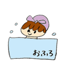 Yuki.mのいつもの毎日。（個別スタンプ：12）