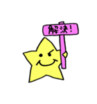 ぷらすたぁ 2（個別スタンプ：2）