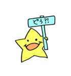ぷらすたぁ 2（個別スタンプ：3）