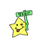 ぷらすたぁ 2（個別スタンプ：9）