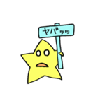 ぷらすたぁ 2（個別スタンプ：10）