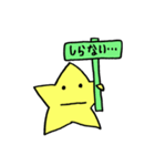 ぷらすたぁ 2（個別スタンプ：11）