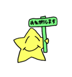 ぷらすたぁ 2（個別スタンプ：13）
