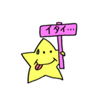 ぷらすたぁ 2（個別スタンプ：14）