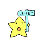 ぷらすたぁ 2（個別スタンプ：16）