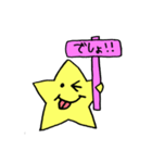 ぷらすたぁ 2（個別スタンプ：17）