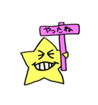 ぷらすたぁ 2（個別スタンプ：19）
