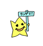ぷらすたぁ 2（個別スタンプ：20）