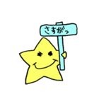 ぷらすたぁ 2（個別スタンプ：24）