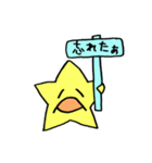 ぷらすたぁ 2（個別スタンプ：29）