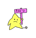 ぷらすたぁ 2（個別スタンプ：32）