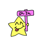 ぷらすたぁ 2（個別スタンプ：34）
