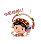 Taiwan's aborigines beautiful 1（個別スタンプ：1）