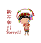 Taiwan's aborigines beautiful 1（個別スタンプ：2）