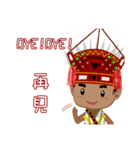 Taiwan's aborigines beautiful 1（個別スタンプ：5）
