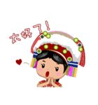 Taiwan's aborigines beautiful 1（個別スタンプ：6）