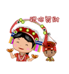 Taiwan's aborigines beautiful 1（個別スタンプ：11）