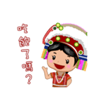 Taiwan's aborigines beautiful 1（個別スタンプ：19）
