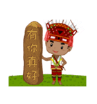 Taiwan's aborigines beautiful 1（個別スタンプ：26）