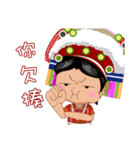 Taiwan's aborigines beautiful 1（個別スタンプ：34）