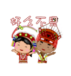 Taiwan's aborigines beautiful 1（個別スタンプ：36）