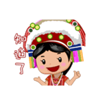 Taiwan's aborigines beautiful 1（個別スタンプ：40）